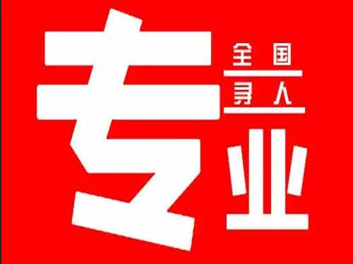 灞桥侦探调查如何找到可靠的调查公司